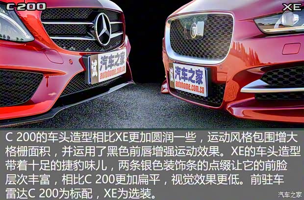 北京奔馳 奔馳C級 2015款 C 200 運動版 4MATIC