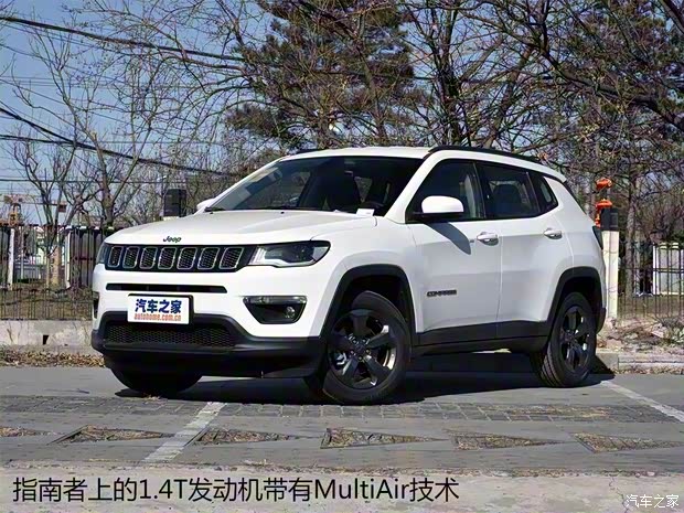 广汽菲克Jeep 指南者 2017款 200T 自动臻享版 广汽菲克Jeep 指南者 2017款 200T 自动臻享版