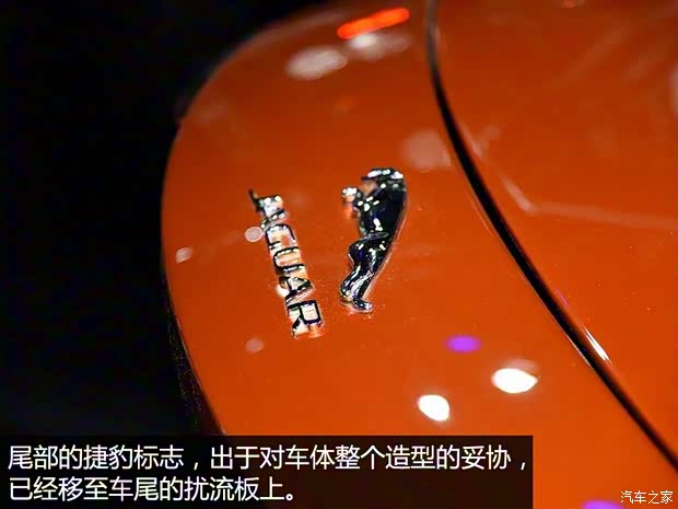 捷豹 捷豹C-X75 2016款 Concept