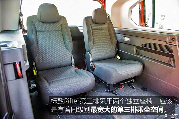 標致(進口) Rifter 2018款 基本型 標致(進口) Rifter 2018款 基本型