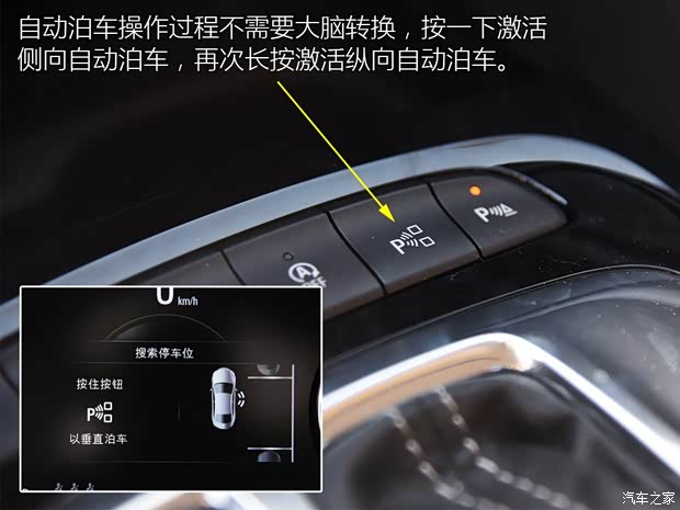 上汽通用別克 君威 2017款 28T 尊貴型