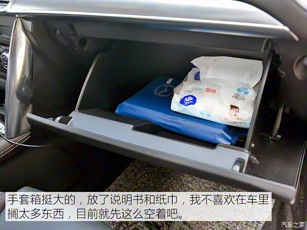 一汽马自达 马自达CX-4 2016款 2.5L 自动四驱蓝天激情版 一汽马自达 马自达CX-4 2016款 2.5L 自动四驱蓝天激情版