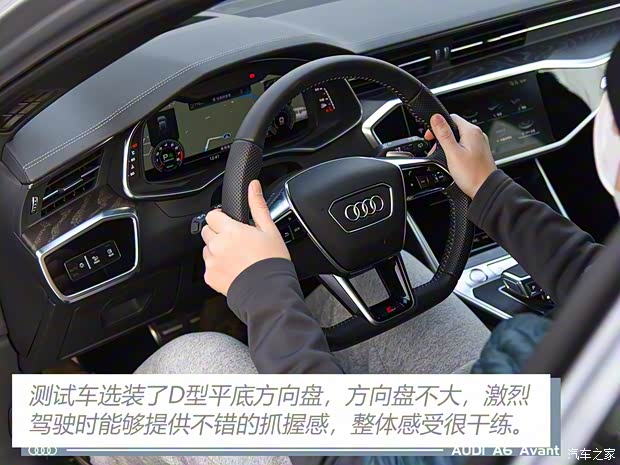 奥迪(进口) 奥迪A6(进口) 2021款 Avant 先锋派 45 TFSI 臻选动感型 奥迪(进口) 奥迪A6(进口) 2021款 Avant 先锋派 45 TFSI 臻选动感型