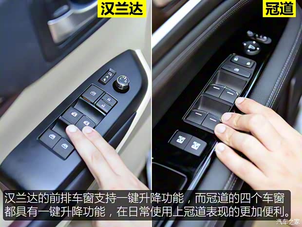 广汽丰田 汉兰达 2015款 2.0T 四驱至尊版 7座 广汽丰田 汉兰达 2015款 2.0T 四驱至尊版 7座