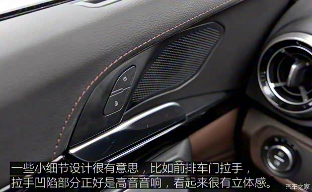 长城汽车 WEY VV7 2017款 s 长城汽车 WEY VV7 2017款 s