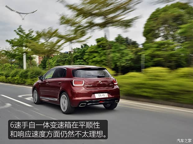 长安标致雪铁龙 DS 4S 2016款 THP200 自动尊享版