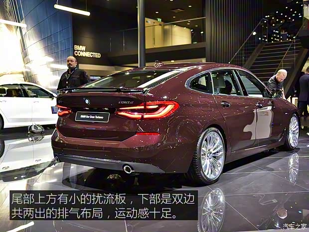 寶馬(進口) 寶馬6系GT 2017款 630d xDrive