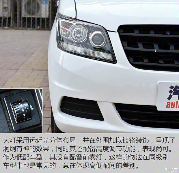 长安汽车 欧诺 2014款 1.3L幸福型