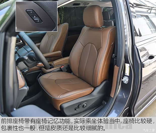 克莱斯勒(进口) Pacifica 2016款 基本型