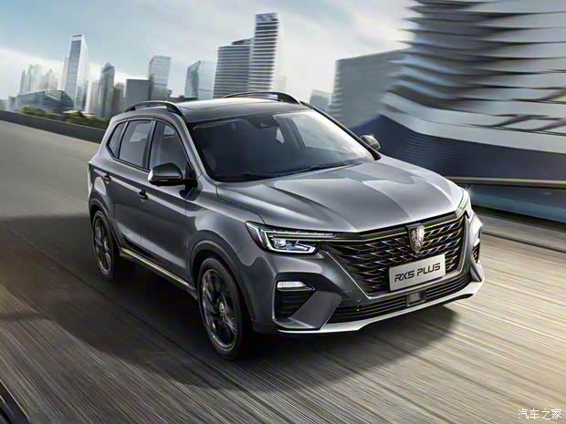 上汽集团 荣威RX5 2020款 PLUS 300TGI 自动Ali贺岁精选版