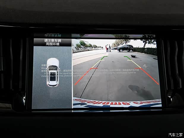 长城汽车 哈弗H2s 2018款 红标 1.5T 自动舒适型 长城汽车 哈弗H2s 2018款 红标 1.5T 自动舒适型