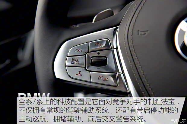 宝马(进口) 宝马7系 2016款 750Li xDrive 宝马(进口) 宝马7系 2016款 750Li xDrive