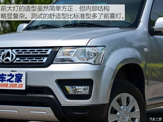 長安輕型車 神騏F30 2016款 1.5L舒適型長軸DAM15L 長安輕型車 神騏F30 2016款 1.5L舒適型長軸DAM15L