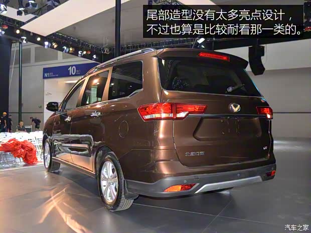 北汽银翔 北汽幻速H5 2017款 基本型 北汽银翔 北汽幻速H5 2017款 基本型