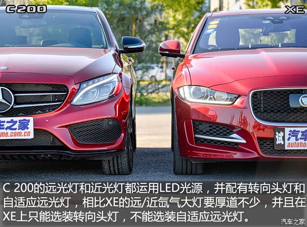 北京奔馳 奔馳C級 2015款 C 200 運動版 4MATIC