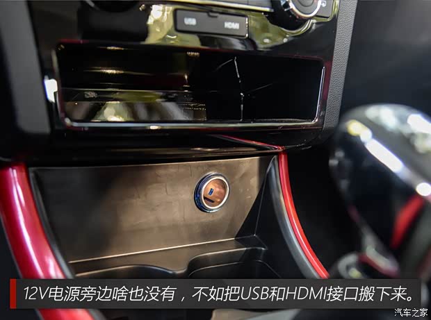 北京汽车 绅宝X25 2015款 手动高配型