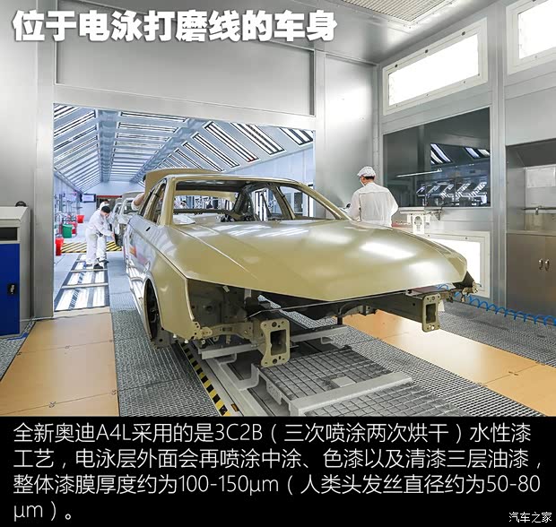 一汽-大众奥迪 奥迪A4L 2017款 45 TFSI quattro 运动型 一汽-大众奥迪 奥迪A4L 2017款 45 TFSI quattro 运动型