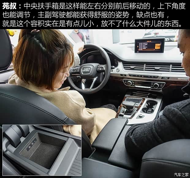 奧迪(進口) 奧迪Q7 2018款 45 TFSI S line運動型 奧迪(進口) 奧迪Q7 2018款 45 TFSI S line運動型