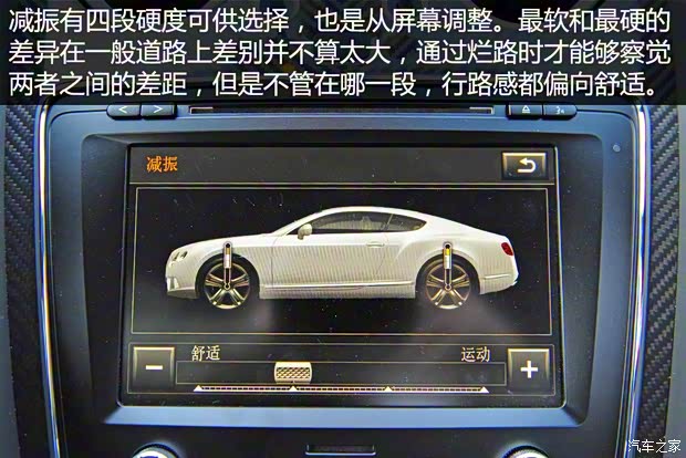 賓利 歐陸 2015款 4.0T GT3-R