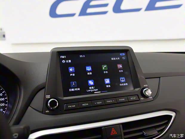 北京现代 悦动 2017款 基本型 北京现代 悦动 2017款 基本型