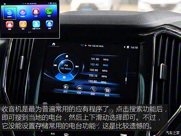 长安汽车 长安CX70 2017款 CX70T 1.5T 自动尊擎版