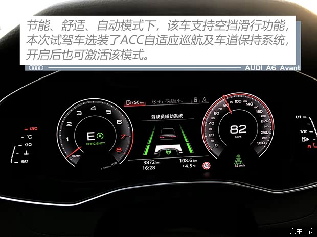 奥迪(进口) 奥迪A6(进口) 2021款 Avant 先锋派 45 TFSI 臻选动感型