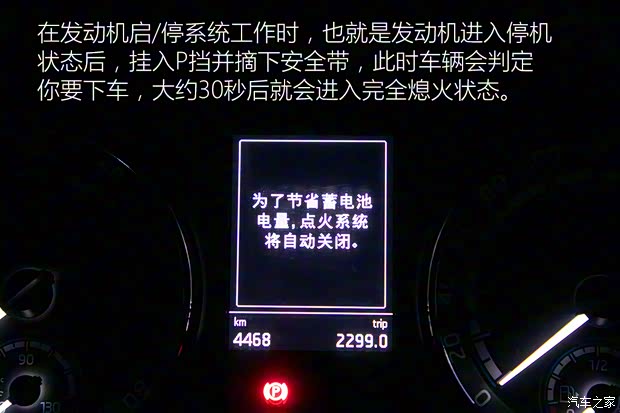 上汽大眾斯柯達 柯珞克 2020款 TSI280 智行豪華版 國VI 上汽大眾斯柯達 柯珞克 2020款 TSI280 智行豪華版 國VI