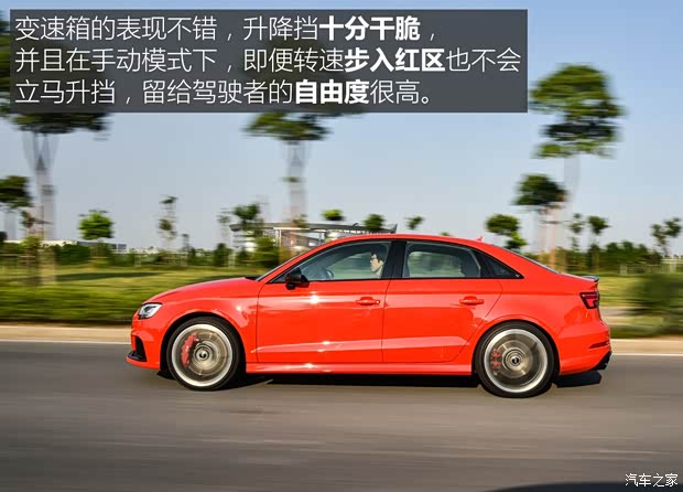 Audi Sport 奥迪RS 3 2017款 RS 3 2.5T Limousine Audi Sport 奥迪RS 3 2017款 RS 3 2.5T Limousine