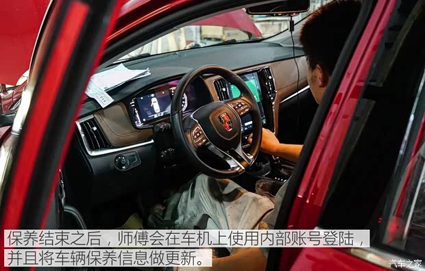 上汽集团 荣威i6 2017款 20T 自动互联网智尊版