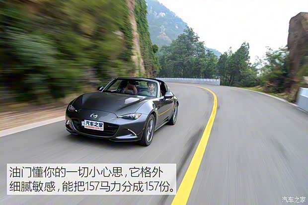 馬自達(進口) 馬自達MX-5 2018款 2.0L RF 鉑鋼灰 馬自達(進口) 馬自達MX-5 2018款 2.0L RF 鉑鋼灰