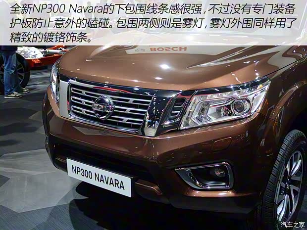 日產(chǎn)(進口) Navara 2015款 基本型