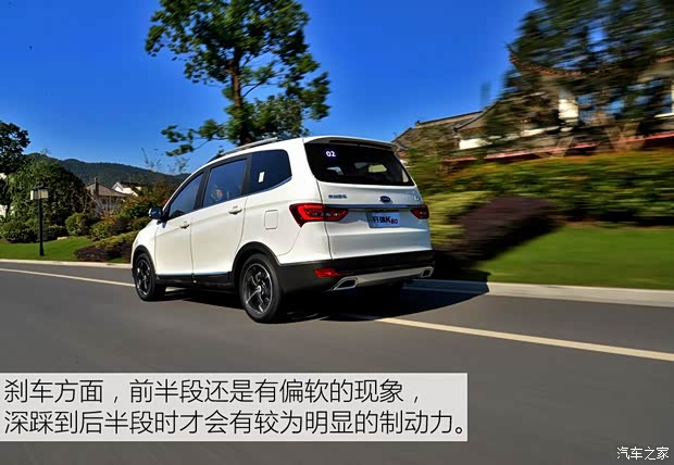 開瑞汽車 開瑞K60 2017款 1.5L 手動旗艦型