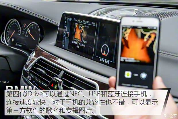 宝马(进口) 宝马7系 2016款 750Li xDrive 宝马(进口) 宝马7系 2016款 750Li xDrive
