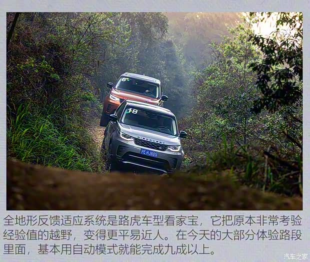 路虎(进口) 发现 2021款 360PS R-Dynamic HSE 路虎(进口) 发现 2021款 360PS R-Dynamic HSE