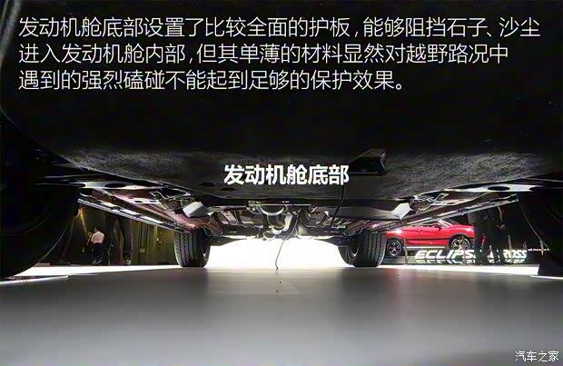 三菱(進口) Eclipse Cross 2017款 基本型