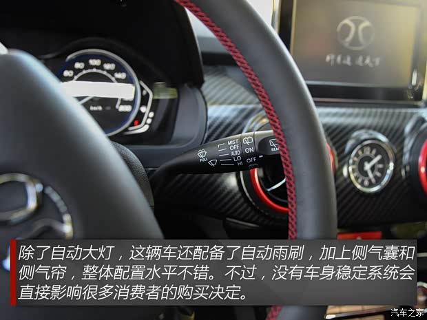 北京汽车 绅宝X25 2015款 手动高配型