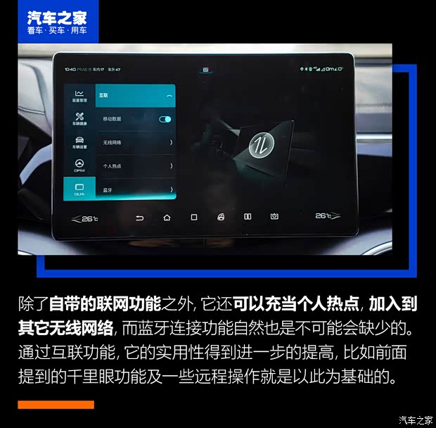 比亚迪 宋PLUS 2020款 1.5T 自动旗舰PLUS