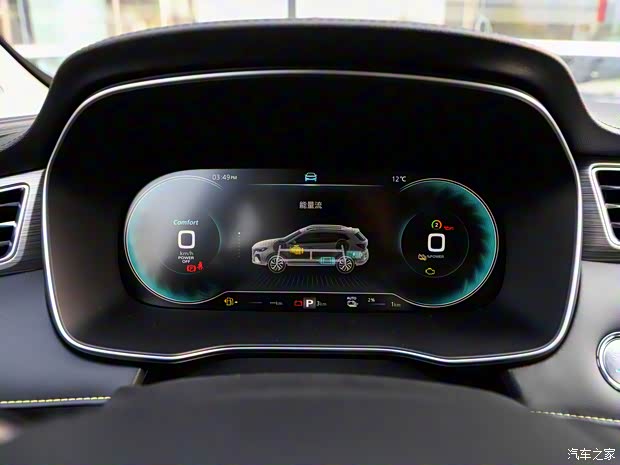 上汽集團 榮威RX5新能源 2020款 ePLUS 國潮榮麟豪華版