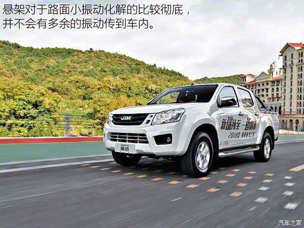 江西五十铃 瑞迈 2018款 2.5T四驱柴油豪华款JE4D25Q5A