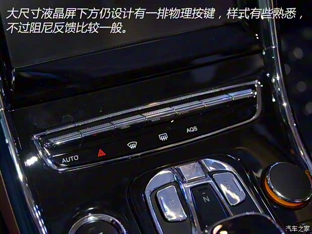 猎豹汽车 猎豹CS9新能源 2017款 EV版 猎豹汽车 猎豹CS9新能源 2017款 EV版