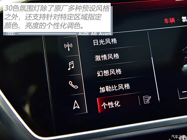 奥迪(进口) 奥迪A6(进口) 2021款 Avant 先锋派 45 TFSI 臻选动感型 奥迪(进口) 奥迪A6(进口) 2021款 Avant 先锋派 45 TFSI 臻选动感型