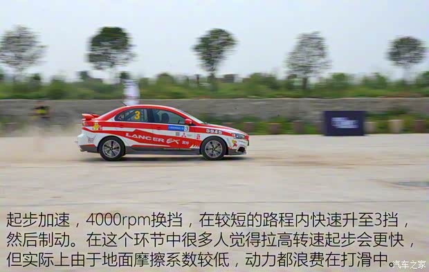 東南汽車 翼神 2015款 1.8L 手動致尚型 國IV