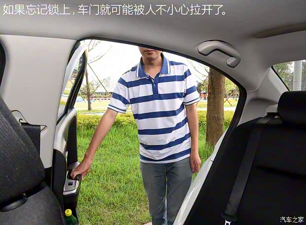 广汽本田 锋范 2015款 1.5L CVT旗舰版