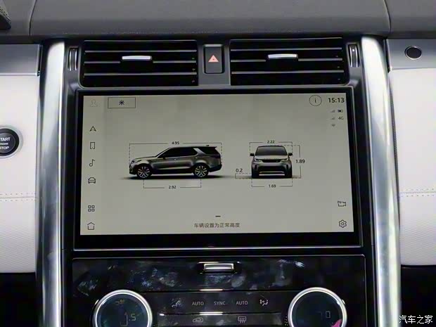 路虎(进口) 发现 2021款 360PS R-Dynamic HSE