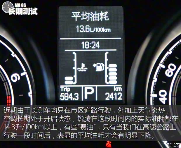 上汽集团 锐腾 2015款 2.0TGI TST四驱旗舰版 上汽集团 锐腾 2015款 2.0TGI TST四驱旗舰版