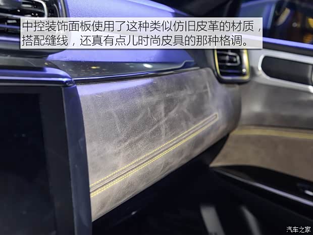 领克 领克03 2017款 基本型