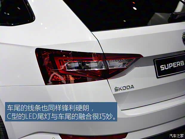 斯柯達(dá)(進(jìn)口) 速尊 2016款 基本型