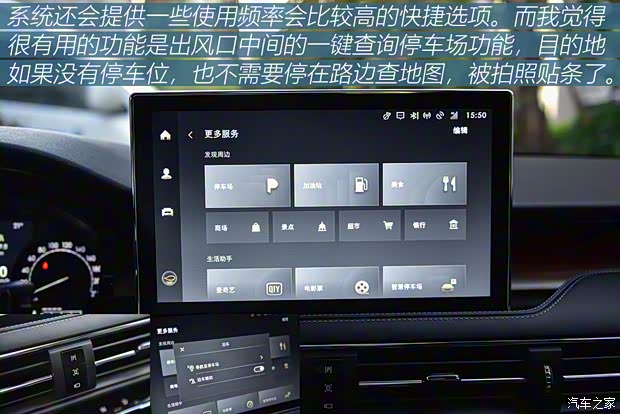 長安林肯 冒險家 2020款 2.0T 兩驅尊雅版 長安林肯 冒險家 2020款 2.0T 兩驅尊雅版