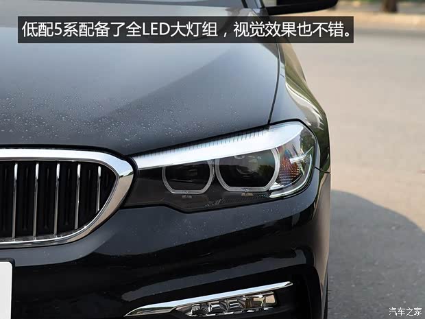 華晨寶馬 寶馬5系 2018款 528Li 上市特別版
