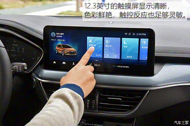 長安福特 福克斯 2021款 獵裝版 EcoBoost 180 自動獵潮型 長安福特 福克斯 2021款 獵裝版 EcoBoost 180 自動獵潮型